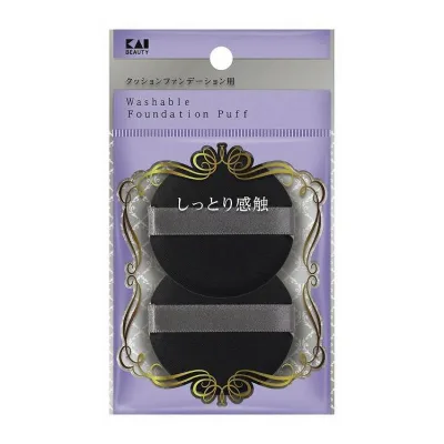 【単品14個セット】 貝印 汚れが落ちやすいパフ(クッションファンデ用)2P(代引不可)【送料無料】