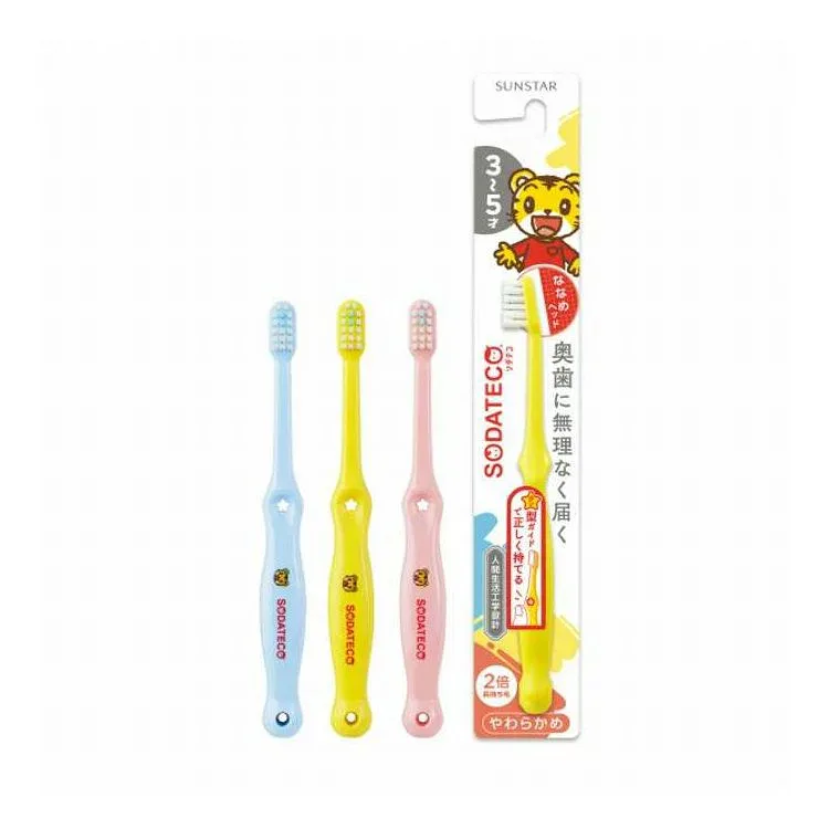【単品17個セット】 サンスター ソダテコこどもハブラシ3-5才用(代引不可)【送料無料】
