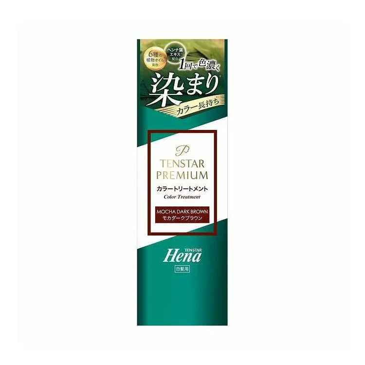 【単品18個セット】 三宝 テンスター ヘナプレミアムカラートリートメント モカダークブラウン 200g(代引不可)【送料無料】