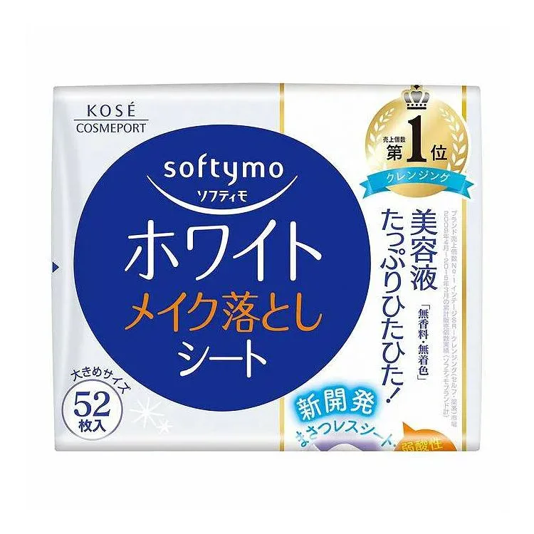 【単品3個セット】 コーセーコスメポート ソフティモ ホワイト メイク落としシート b つめかえ 52枚(代引不可)