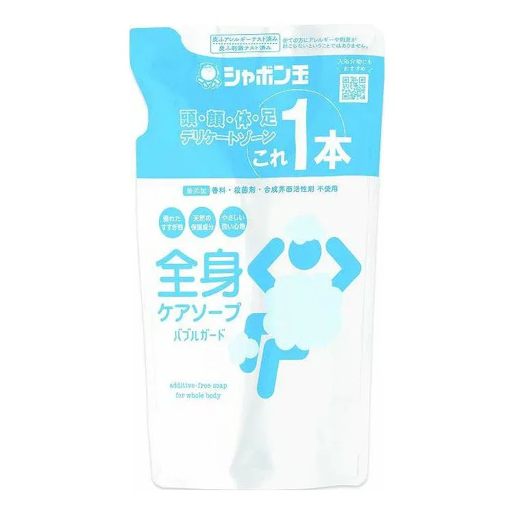 【単品2個セット】 全身ケアソープバブルガードつめかえ用 470ml(代引不可)【送料無料】