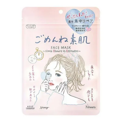 【単品9個セット】 クリアターン ごめんね素肌マスク 7枚(代引不可)【送料無料】