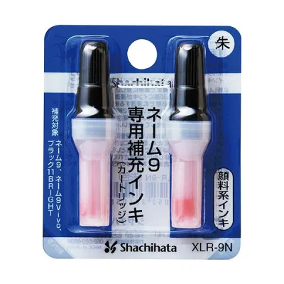 (まとめ) シヤチハタ Xスタンパー 補充インキカートリッジ 顔料系 ネーム9専用 朱色 XLR-9N 1セット(24本:2本×12パック) 【×3セット】