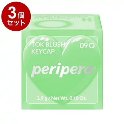 【単品3個セット】 ペリペラ トック ブラッシュ キーキャップ 09 O:オーキッドライラック 血色メイク チーク メイクアップ peripera 韓国コスメ【送料無料】