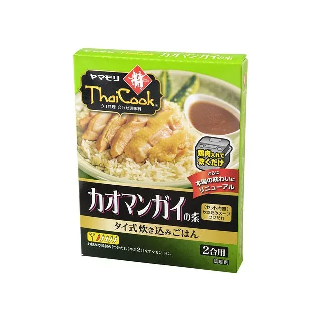 【単品5個セット】 ヤマモリ カオマンガイの素 92g(代引不可)【送料無料】