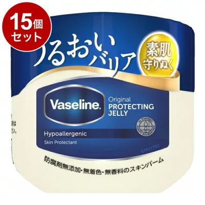 【単品15個セット】 ヴァセリン オリジナル ピュアスキンジェリー 80g 保湿 乾燥 Vaseline【送料無料】