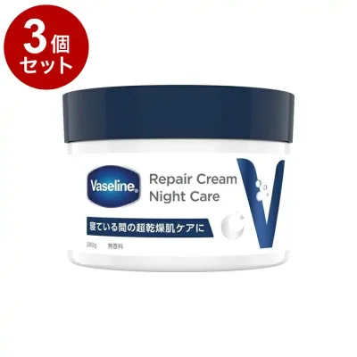 【単品3個セット】 ヴァセリン リペアクリーム ナイトケア 280g 保湿 乾燥 Vaseline【送料無料】