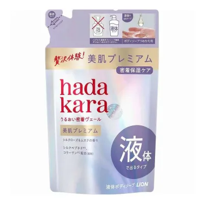 【単品9個セット】 ハダカラ 美肌プレミアムモイストボディケアソープ液体タイプ つめかえ 用 ライオン 360ml(代引不可)【送料無料】