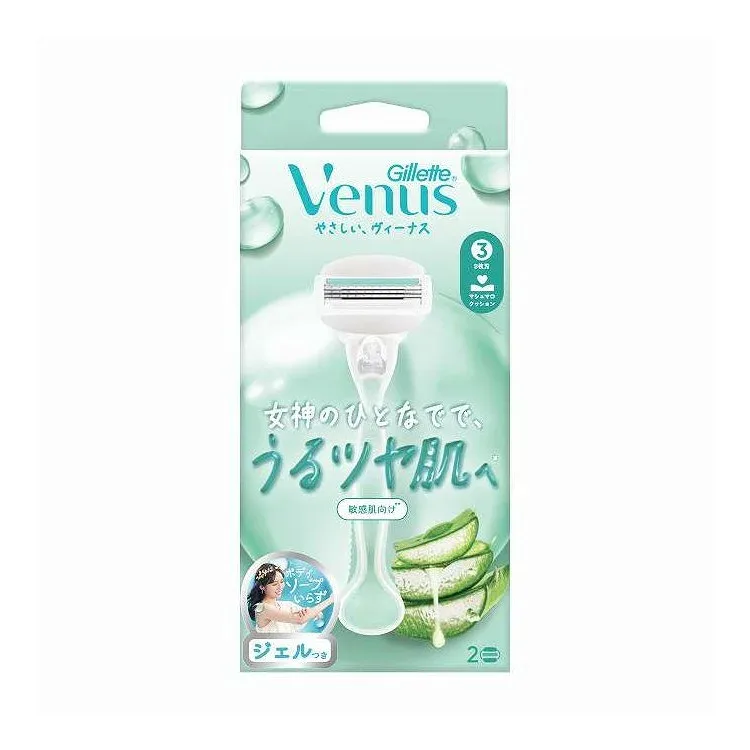 【単品11個セット】 ヴィーナス うるツヤ肌敏感肌むけ3枚刃ホルダー ジレット 1個(代引不可)【送料無料】