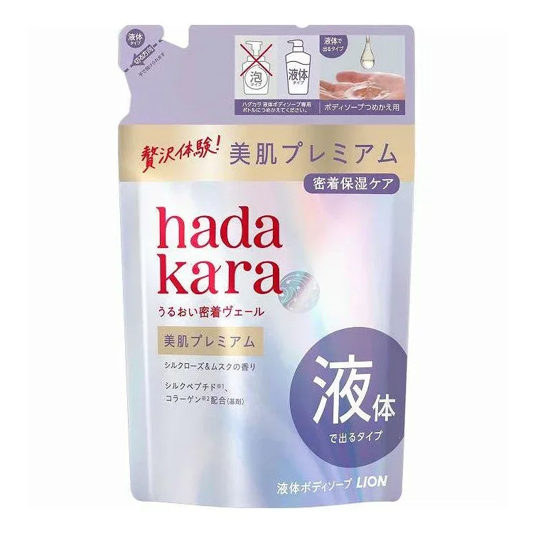 【単品10個セット】 ハダカラ 美肌プレミアムモイストボディケアソープ液体タイプ つめかえ 用 ライオン 360ml(代引不可)【送料無料】