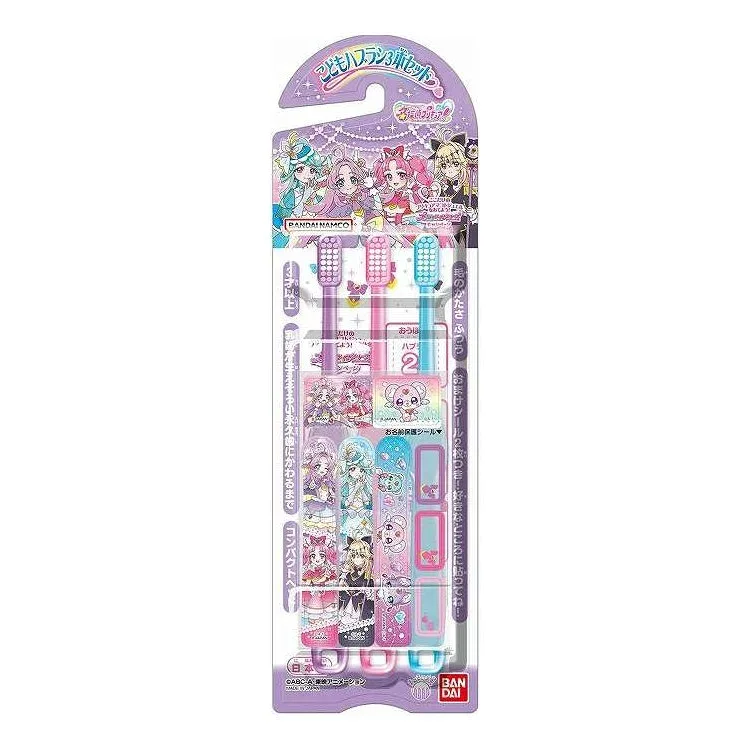【単品5個セット】 こどもハブラシ3本セット 名探偵プリキュア! バンダイ 3本(代引不可)【送料無料】