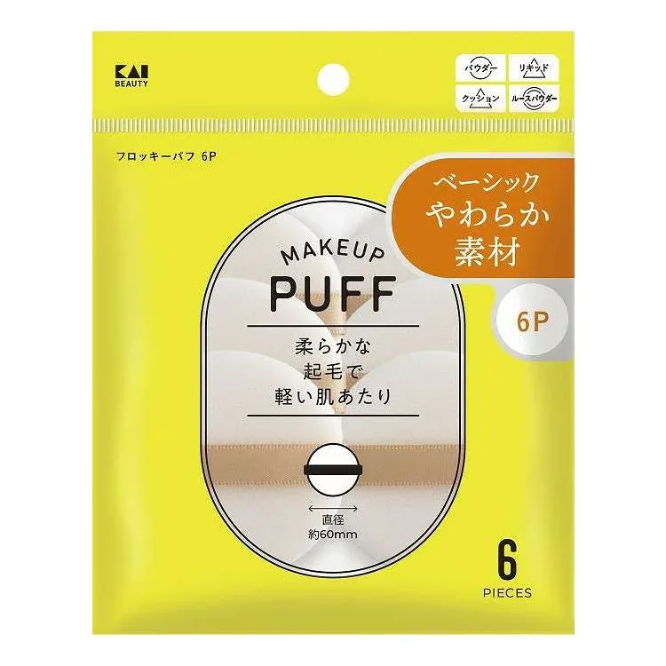 【単品5個セット】 KQ3355 フロッキーパフ 貝印 6個(代引不可)【送料無料】