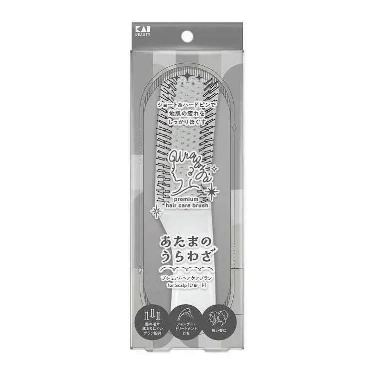 【単品7個セット】 KQ1606 あたまのうらわざ プレミアムヘアケアブラシ for Scalp(ショート) 貝印 1個(代引不可)【送料無料】