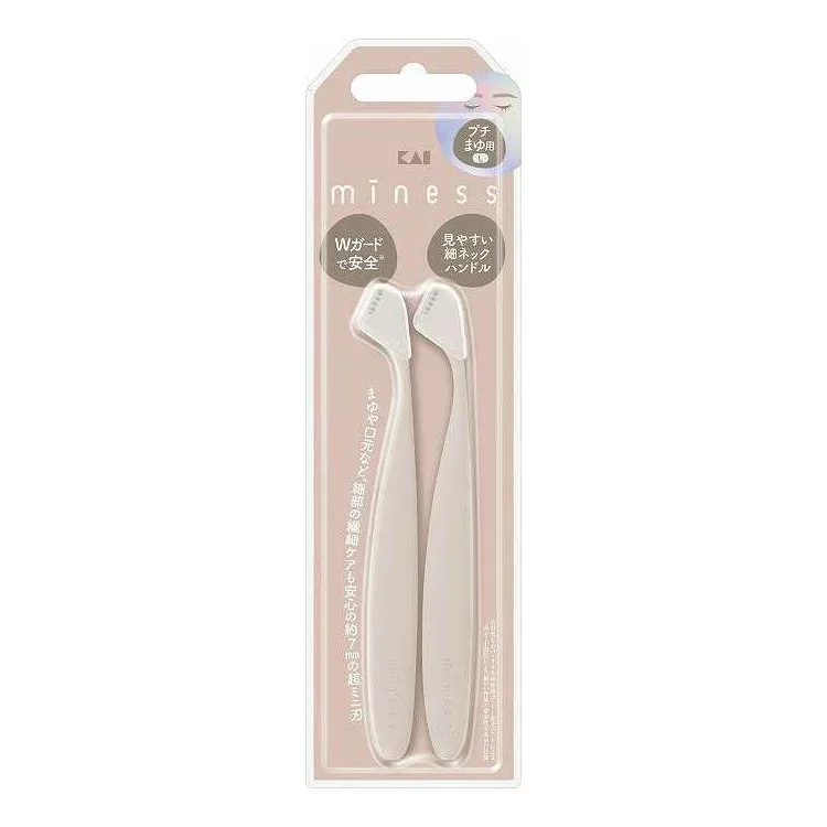【単品8個セット】 miness プチまゆ用カミソリL 貝印 2本(代引不可)【メール便配送】【送料無料】