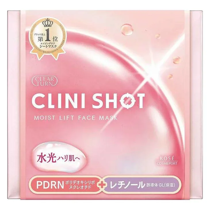 【単品10個セット】 クリアターン クリニショット モイストリフトマスク コーセーコスメポート 30枚(代引不可)【送料無料】