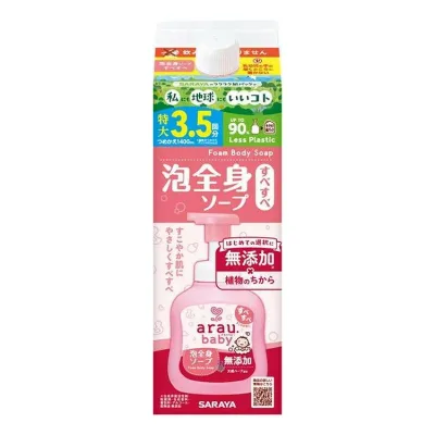 【単品20個セット】 アラウ.ベビー 泡全身ソープ 詰替用 サラヤ 1400mL(代引不可)【送料無料】