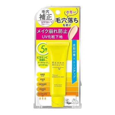 【単品20個セット】 ケアナボーテ 毛穴落ち防止UVプライマー 明色化粧品 40G(代引不可)【送料無料】