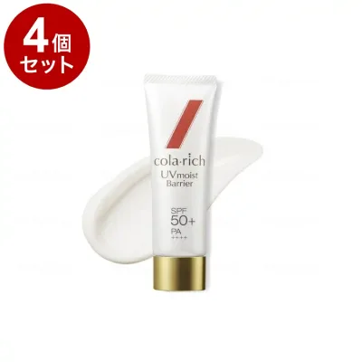 【4個セット】 キューサイ コラリッチ UVモイストバリア 50g(代引不可)【送料無料】