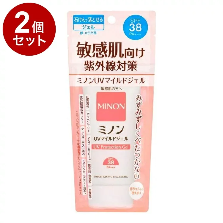【単品2個セット】 MINON ミノン UVマイルドジェル 本体 70g 日焼け止め UVケア 敏感肌 SPF38 PA+++ 紫外線吸収剤フリー 無香料 無着色 弱酸性 パラベンフリー アルコールフリー 低刺激性【送料無料】
