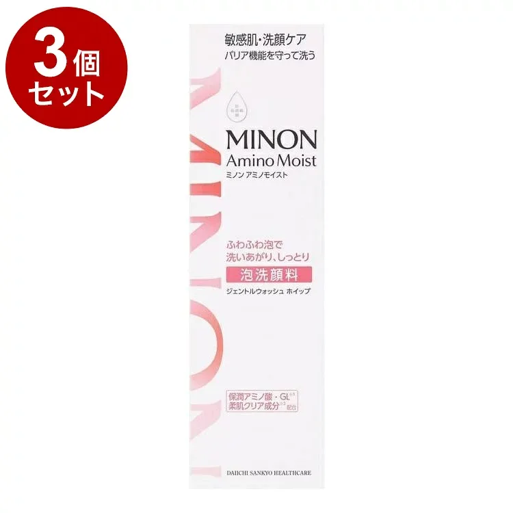 【単品3個セット】 MINON ミノン アミノモイストウォッシュ ホイップ 150ml 洗顔 泡洗顔料 泡洗顔 洗顔フォーム スキンケア アミノ酸系 アミノ酸系洗顔 第一三共ヘルスケア【送料無料】