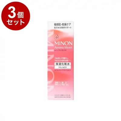 【単品3個セット】 MINON ミノン アミノモイスト ローション1 150ml 乾燥 保湿 保湿化粧水 敏感肌 しっとり しっとりタイプ スキンケア 第一三共ヘルスケア【送料無料】