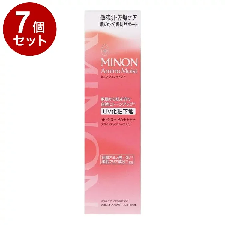 【単品7個セット】 MINON ミノン アミノモイスト ブライトアップベースUV 25g 化粧下地 UV化粧下地 ベースメイク 乾燥 紫外線 敏感肌 第一三共ヘルスケア【送料無料】