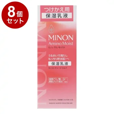 【単品8個セット】 MINON ミノン アミノモイストチャージ ミルク 詰替え 100g 乾燥 保湿 乳液 保湿乳液 敏感肌 スキンケア 乾燥ケア 乾燥対策 第一三共ヘルスケア【送料無料】