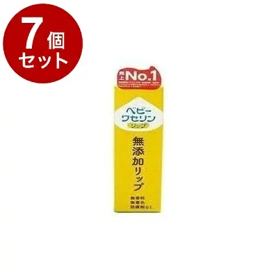 【単品7個セット】 ベビーワセリンリップ 箱入 10g 健栄製薬【送料無料】