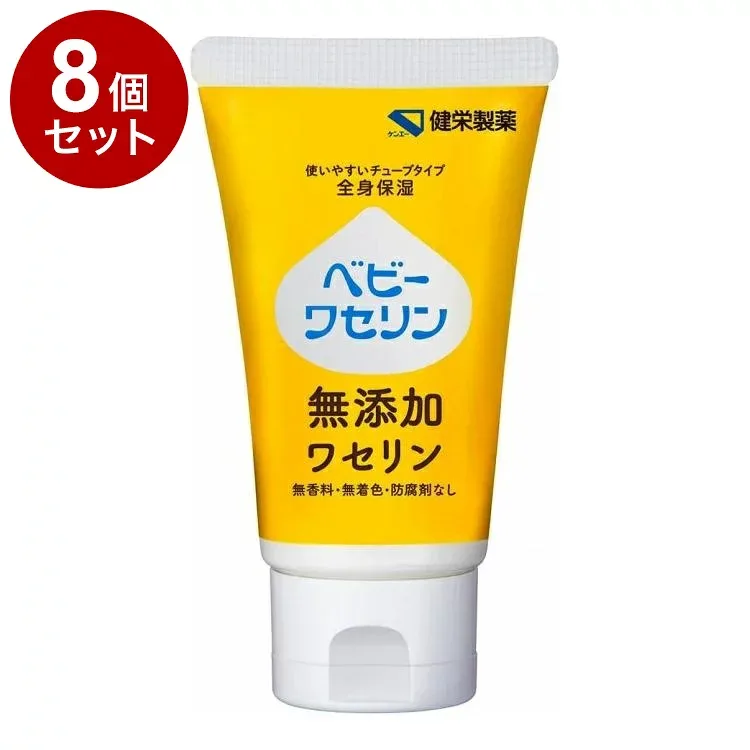 【単品8個セット】 ベビーワセリン M 60g 健栄製薬【送料無料】