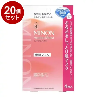 【単品20個セット】 MINON ミノン アミノモイスト しっとり 肌マスク 4枚 乾燥 保湿 フェイスマスク シートマスク フェイスパック スキンケア 第一三共ヘルスケア【送料無料】