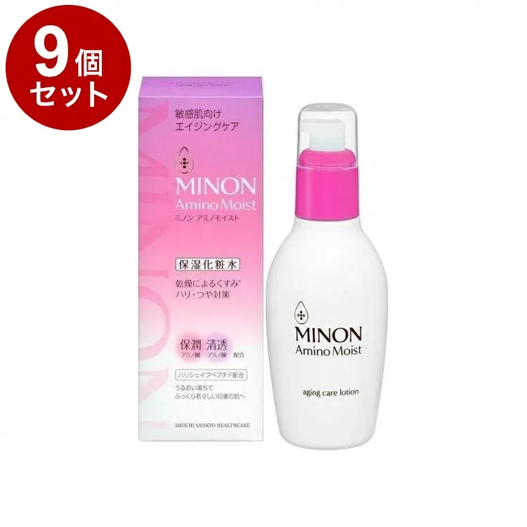 【単品9個セット】 MINON ミノン アミノモイスト エイジングケア ローション 150ml 保湿化粧水 浸透 ハリ つや【送料無料】