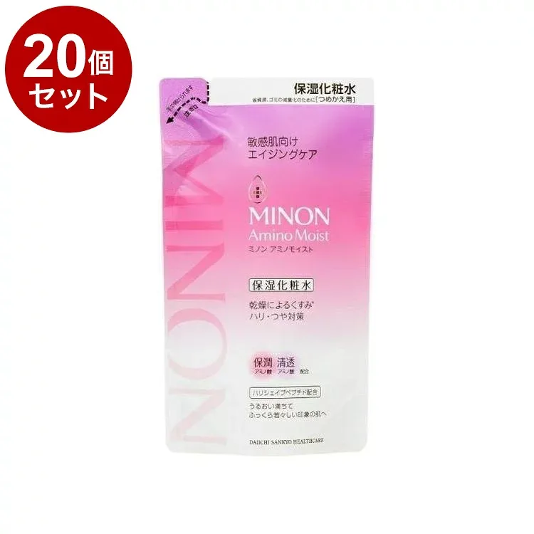 【単品20個セット】 MINON ミノン アミノモイスト エイジングケア ローション つめかえ 130ml 保湿化粧水 浸透 ハリ つや【送料無料】