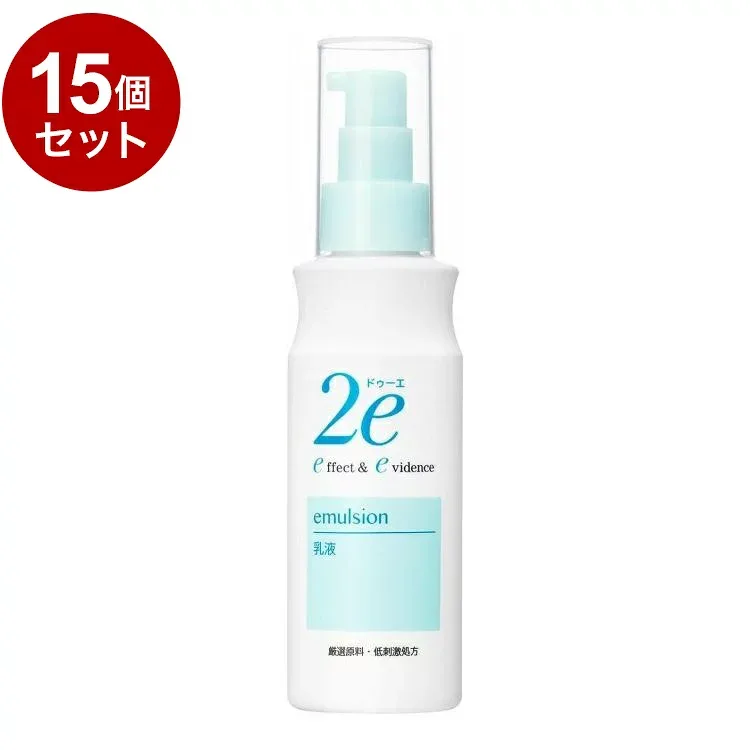 【単品15個セット】 ドゥーエ 2e 乳液 140ml 敏感肌用乳液【送料無料】