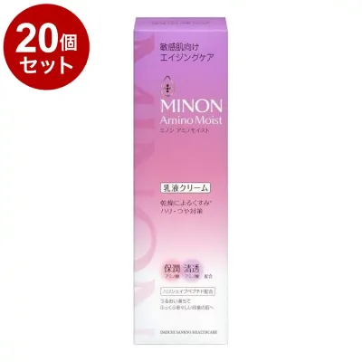 【単品20個セット】 第一三共ヘルスケア ミノン アミノモイスト エイジングケア ミルククリーム 100g 化粧品【送料無料】