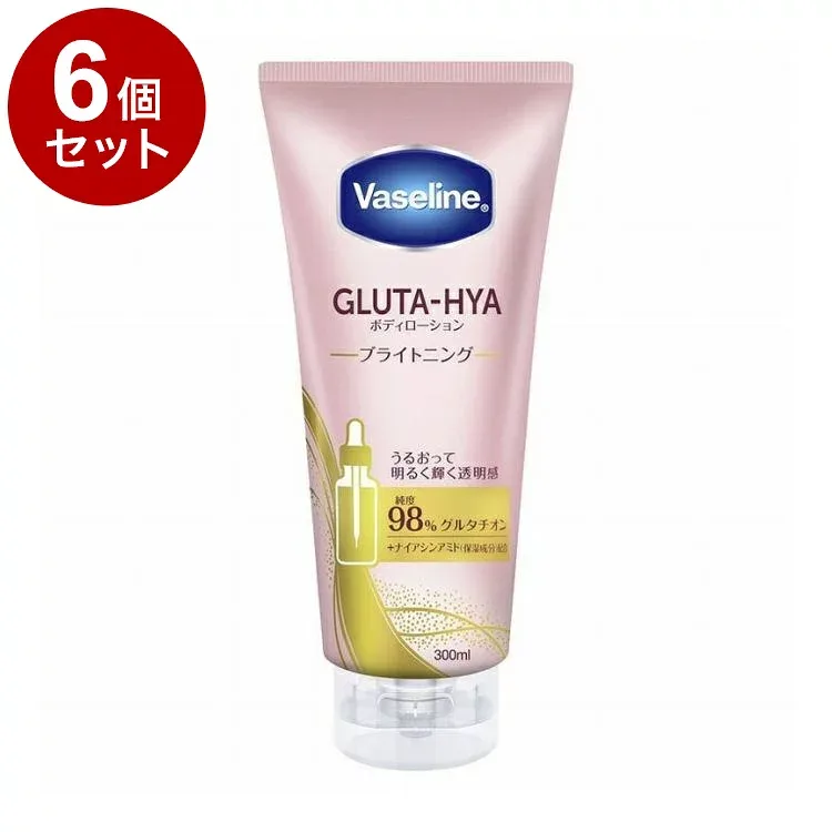 【単品6個セット】 ヴァセリン グルタヒア ボディローション ブライトニング 300ml ボディ保湿 ユニリーバ・ジャパン【送料無料】
