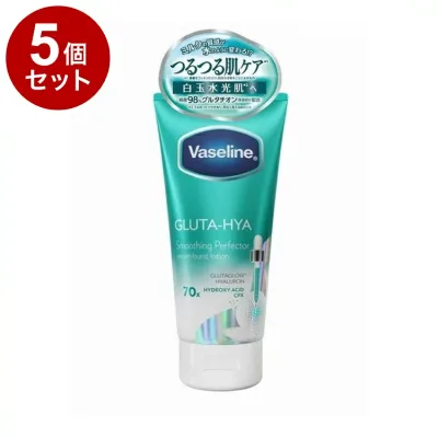 【単品5個セット】 ヴァセリン グルタヒア ボディローション スムージング 170ml ボディ保湿 ユニリーバ・ジャパン【送料無料】