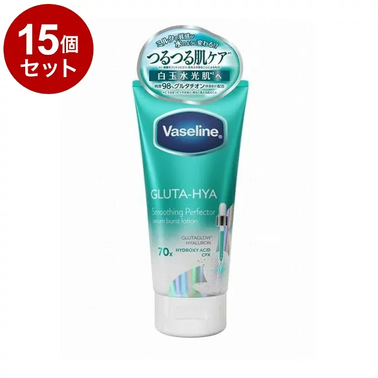 【単品15個セット】 ヴァセリン グルタヒア ボディローション スムージング 170ml ボディ保湿 ユニリーバ・ジャパン【送料無料】