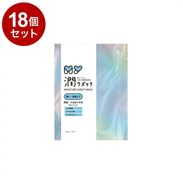 【単品18個セット】 MY 潤ウマスク 02 潤い・保湿 シートマスク フェイスパック 発酵美容 27ml【送料無料】