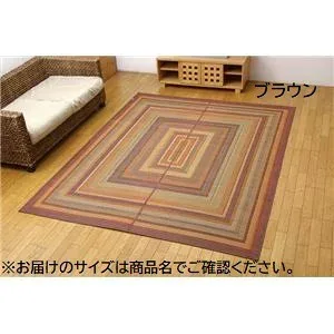 い草 ラグマット/絨毯 【袋三重織 ブラウン 約191×191cm】 日本製 裏:不織布 抗菌 防臭 調湿機能 消臭 〔リビング〕【代引不可】