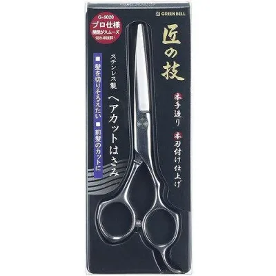 グリーンベル G-5020 匠 ステンヘアカットはさみ【送料無料】