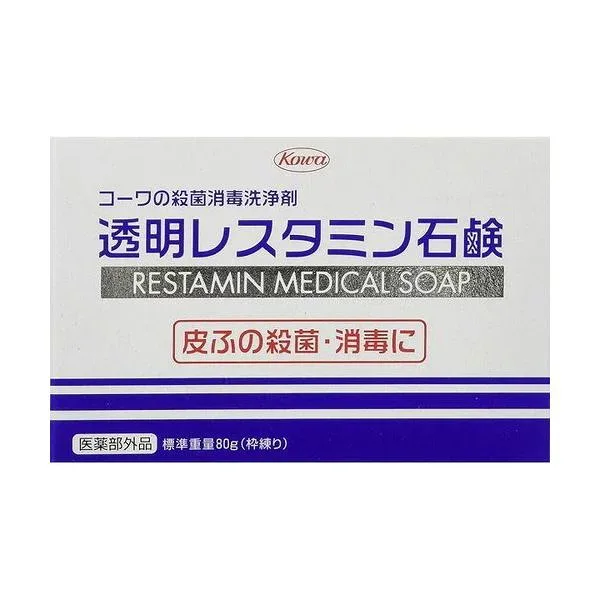 興和新薬 透明レスタミン石鹸 500? 80g