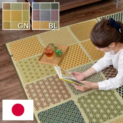 ラグ 国産 い草 カーペット ふっくら ボリューム F市松和紋 グリーン 約191×250cm 敷き物 い草ラグ 裏貼り有り 3畳 和モダン(代引不可)【送料無料】