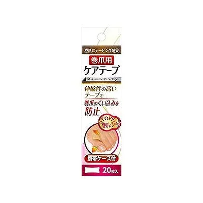 巻爪用ケアテープ 携帯ケース付(20枚) 075973693