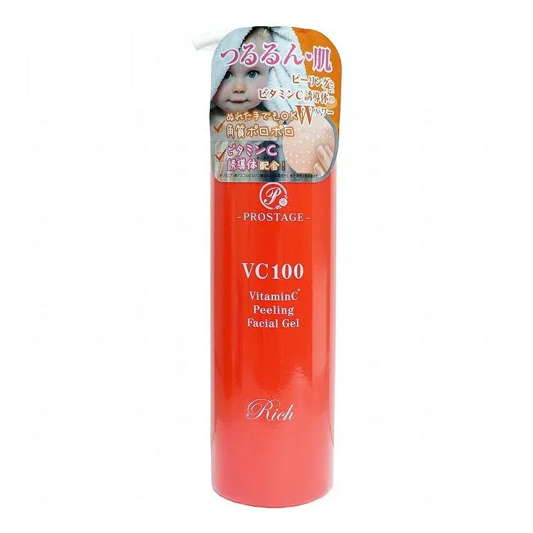 プロステージ VC100 ビタミンC ピーリングフェイシャルジェル リッチ 300mL【送料無料】