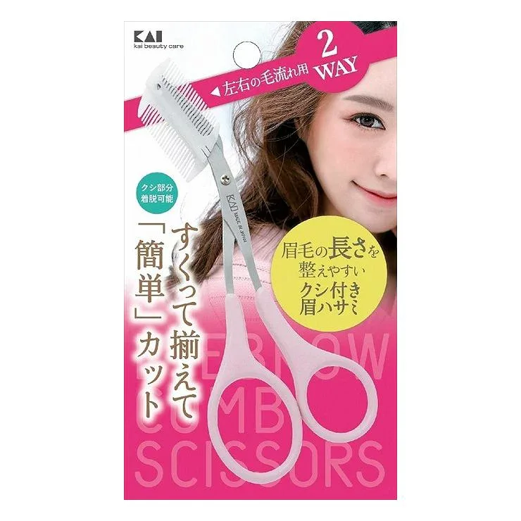 【単品2個セット】貝印 KQ3158 クシ付きマユハサミ 2WAY(代引不可)【メール便(ゆうパケット)】【送料無料】