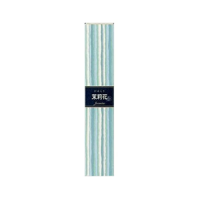 【単品1個セット】日本香堂 かゆらぎスティック 茉莉花(代引不可)【メール便(ゆうパケット)】【送料無料】
