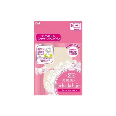 【単品2個セット】貝印 KQ3054 bi-hadaパウダリーパフ 2P 長角(代引不可)【メール便(ゆうパケット)】