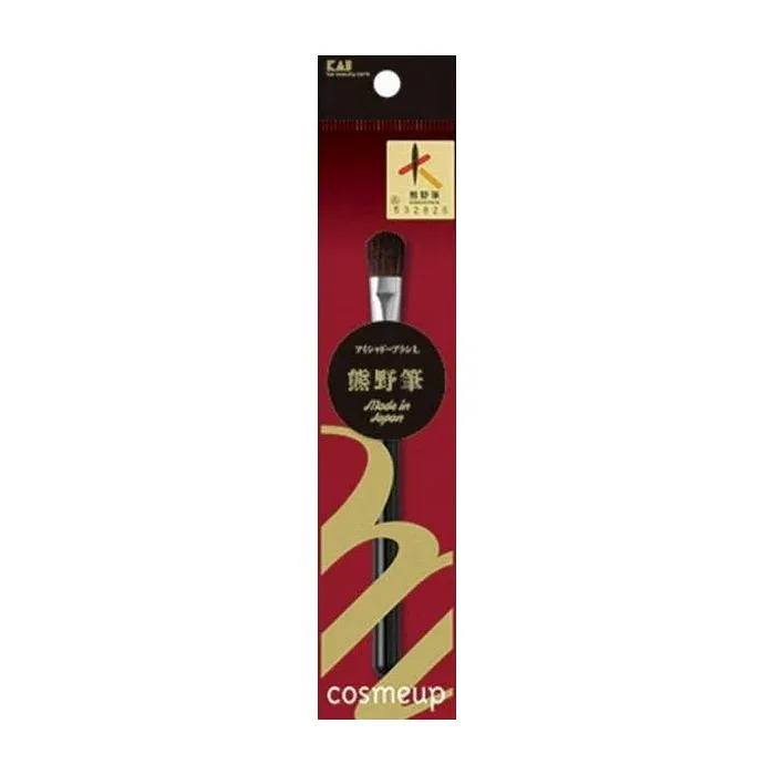 【単品3個セット】貝印 cosmeup 熊野筆 アイシャドーブラシ L 日用品 日用消耗品 雑貨品(代引不可)【メール便(ゆうパケット)】【送料無料】