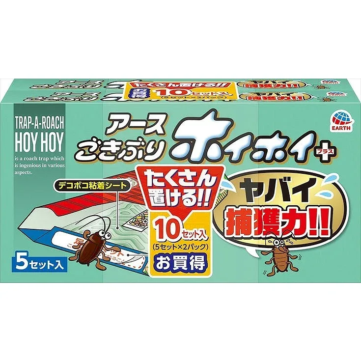 【単品2個セット】 ゴキブリホイホイ+2P アース製薬(代引不可)【送料無料】