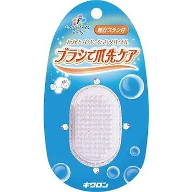 【単品14個セット】キクロンファイン 軽石ブラシ付 キクロン(代引不可)【送料無料】